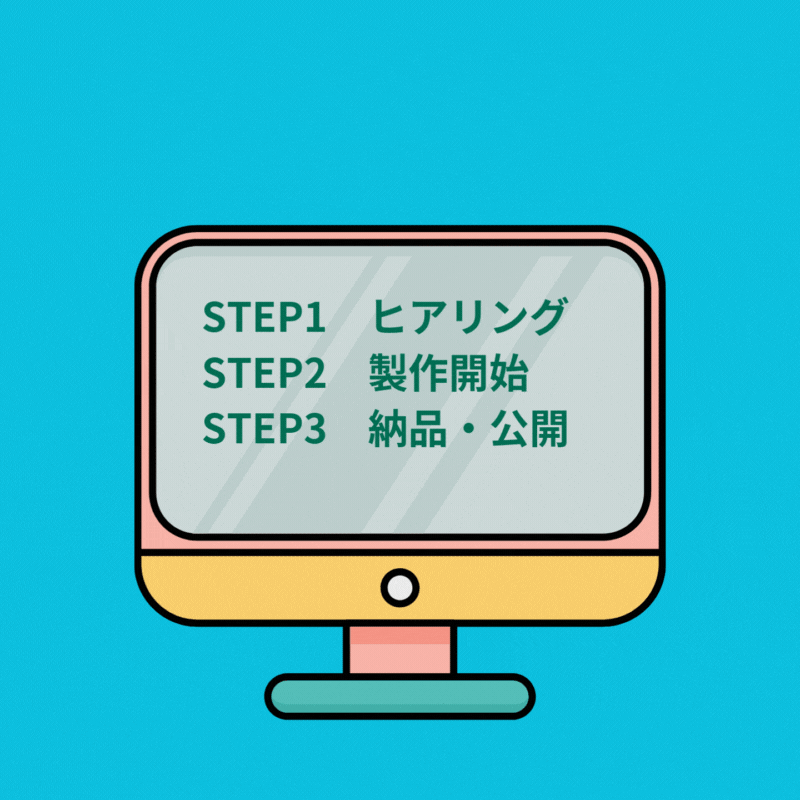 ヒアリング